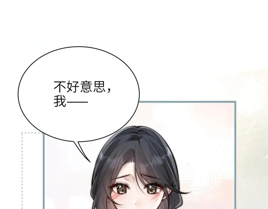 第44话 演出开始10