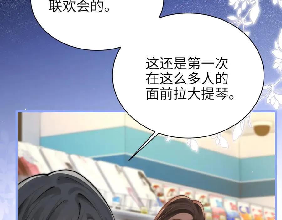 第44话 演出开始44