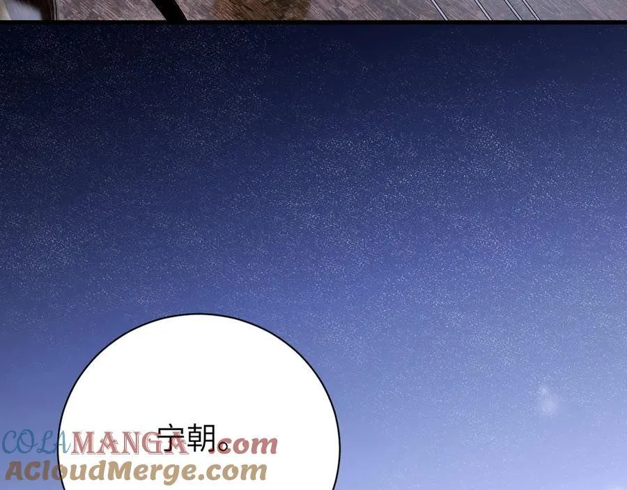 第44话 演出开始69