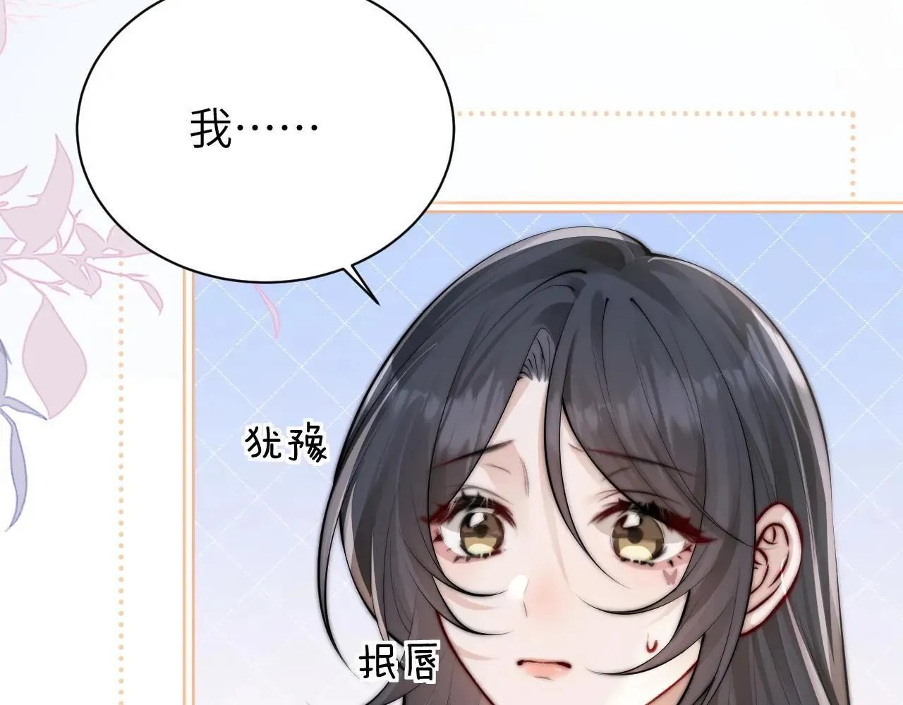 第43话 练琴27