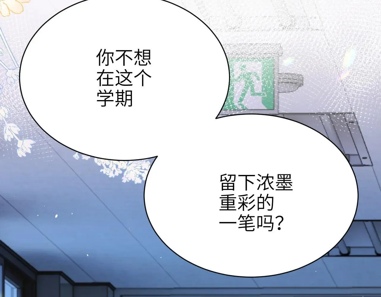 第43话 练琴17