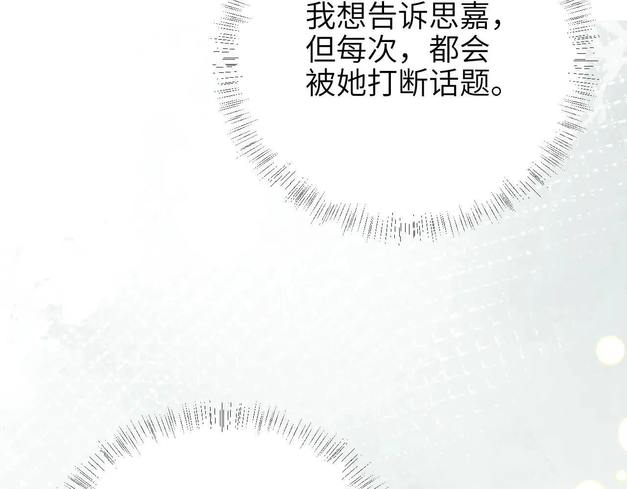 第43话 练琴71