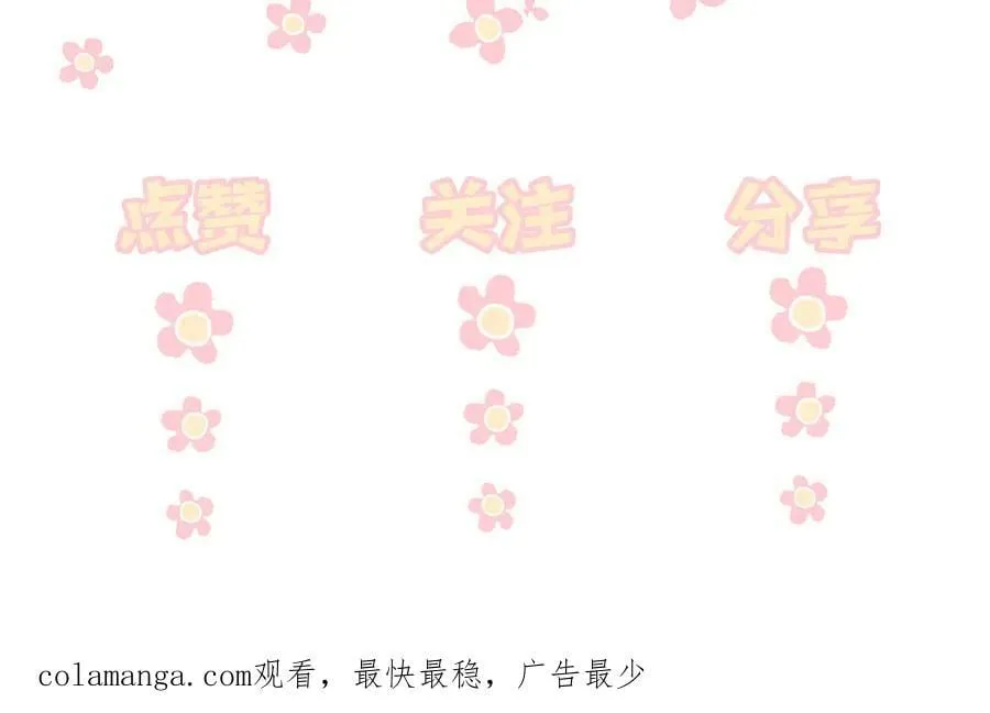 第44话 演出开始95