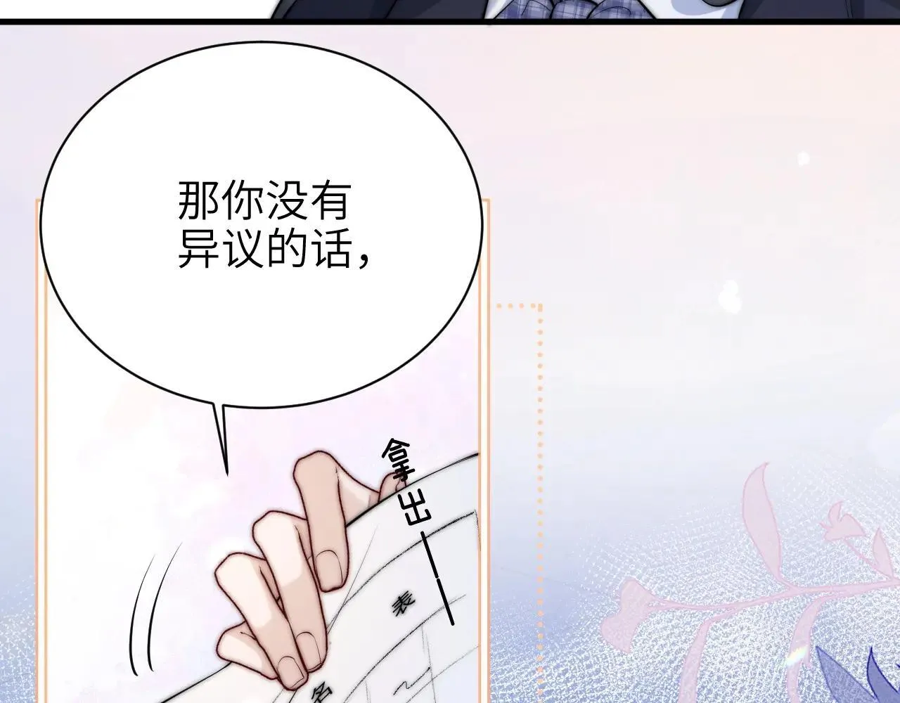 第43话 练琴30