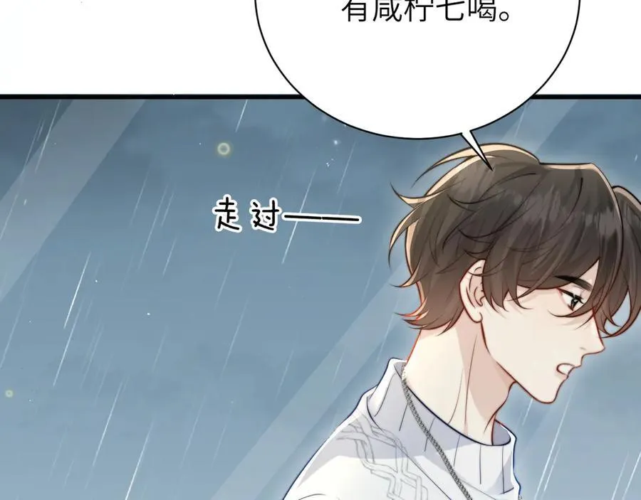 第44话 演出开始29