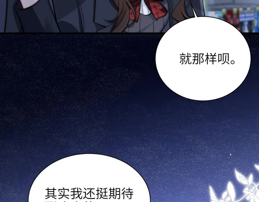 第44话 演出开始43
