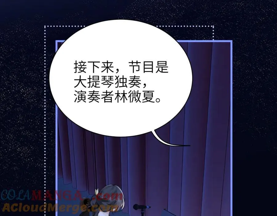 第44话 演出开始81