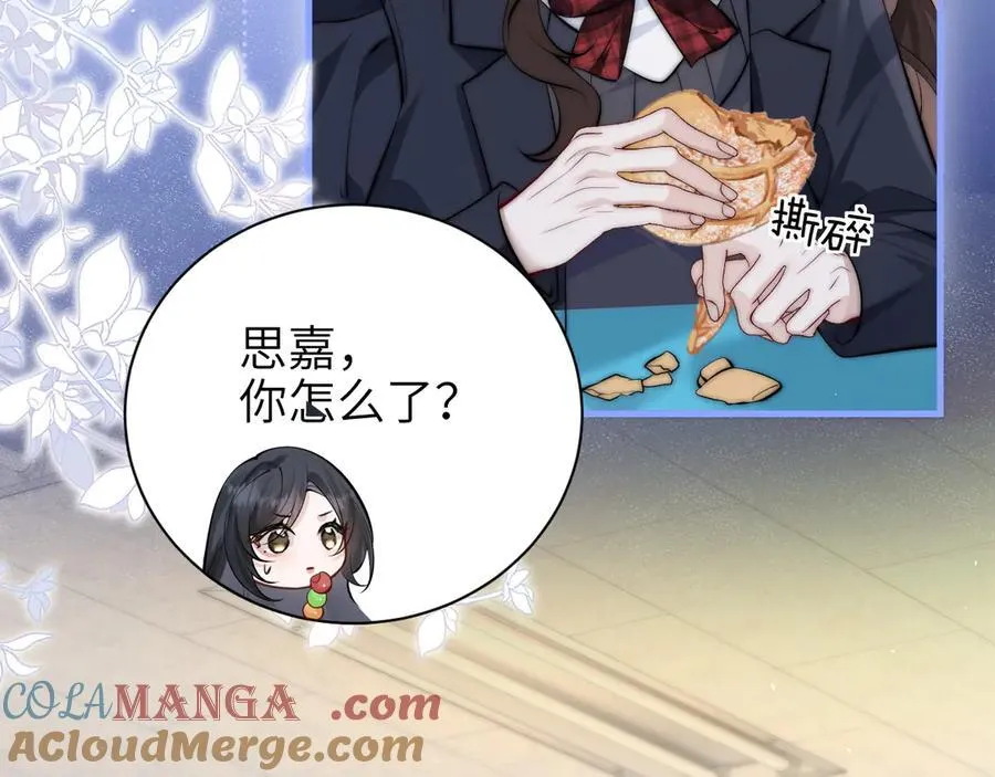 第44话 演出开始39