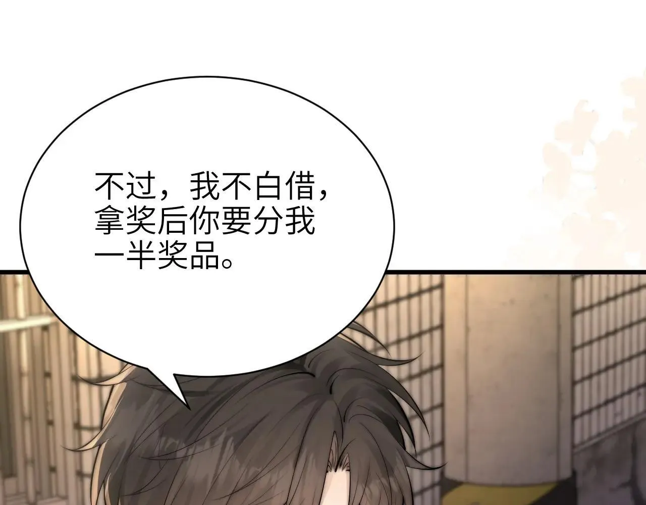 第43话 练琴59