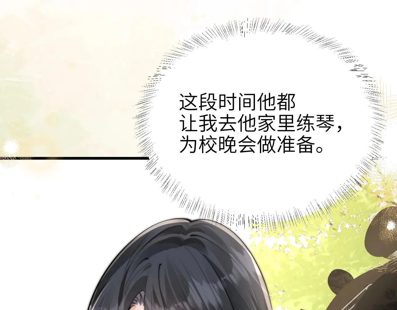 第43话 练琴64