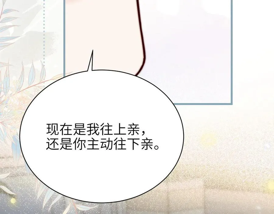 第44话 演出开始17