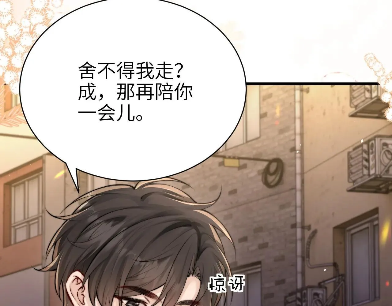 第43话 练琴44