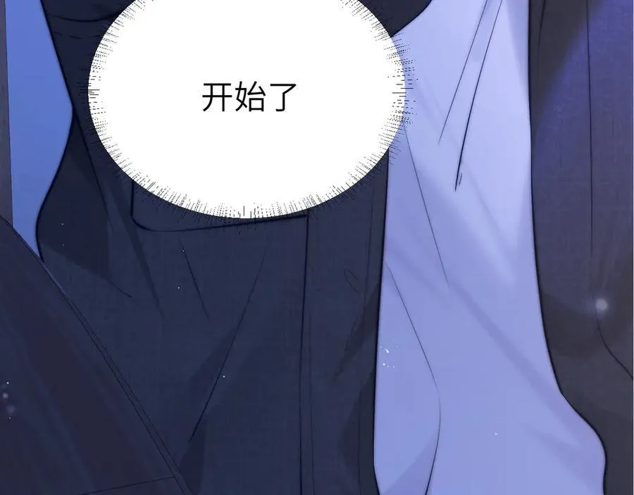 第44话 演出开始91