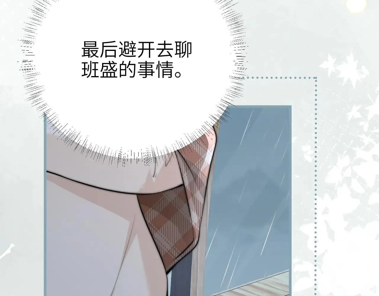 第43话 练琴72