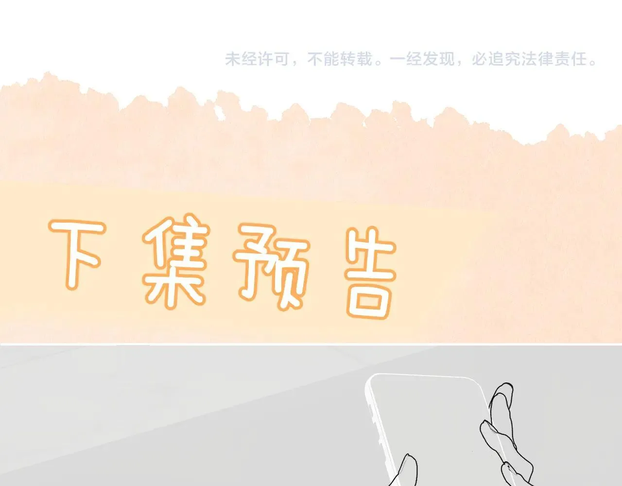 第43话 练琴99