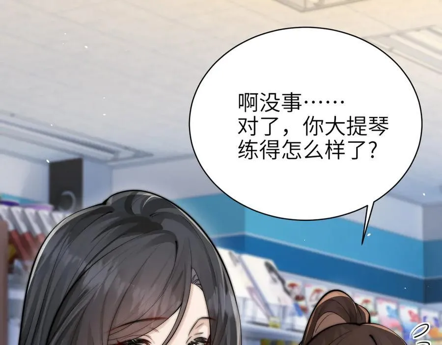 第44话 演出开始40