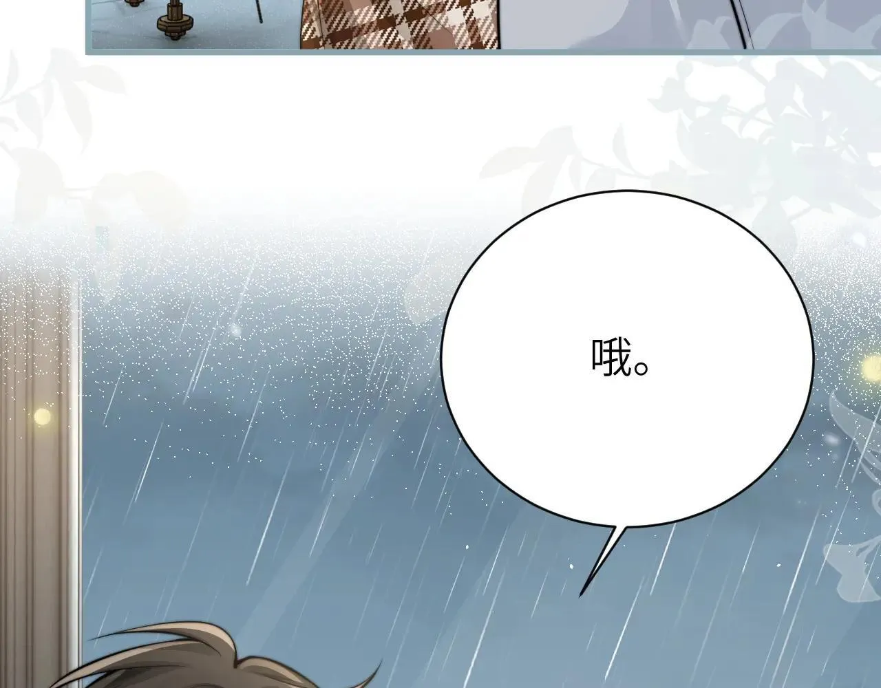 第43话 练琴95