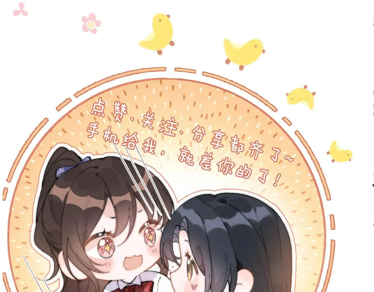 第43话 练琴102