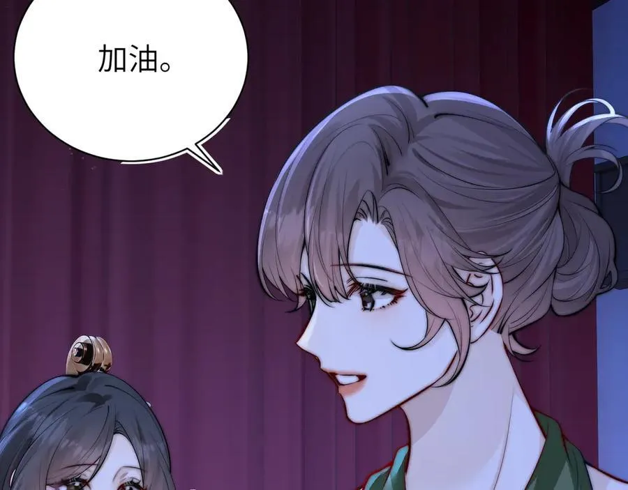 第44话 演出开始85