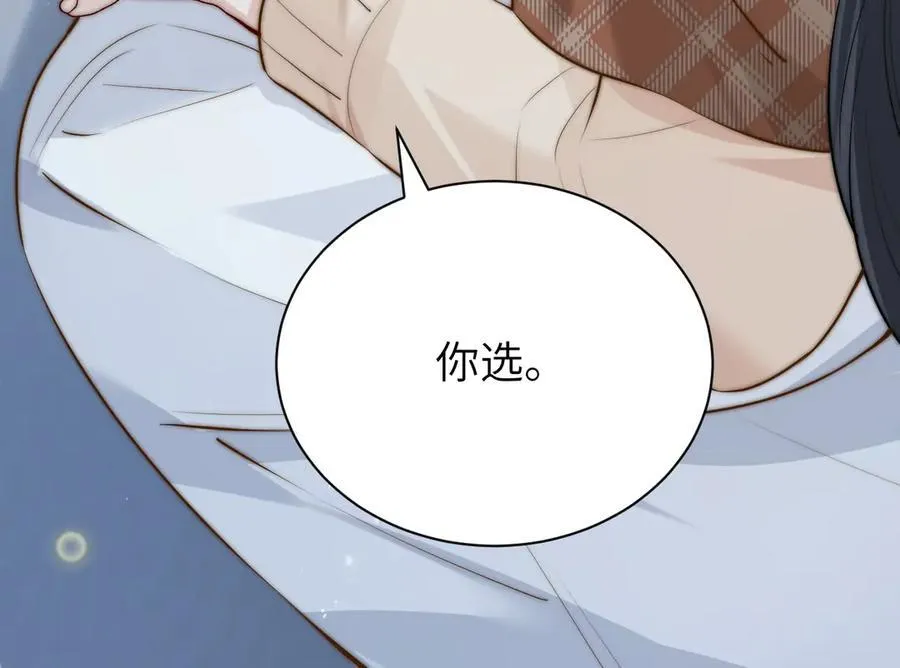 第44话 演出开始20