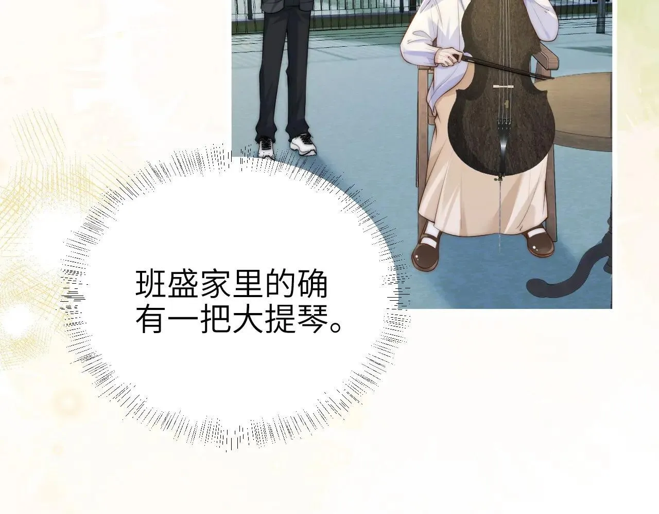 第43话 练琴63