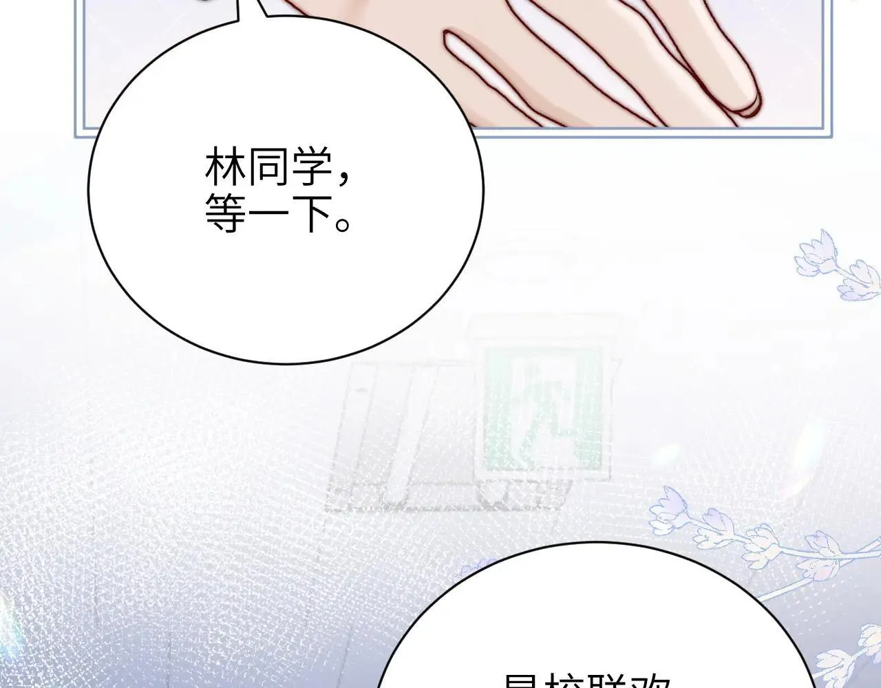 第43话 练琴13