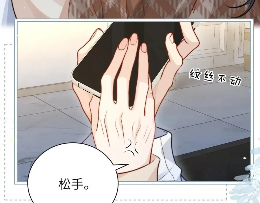 第44话 演出开始25