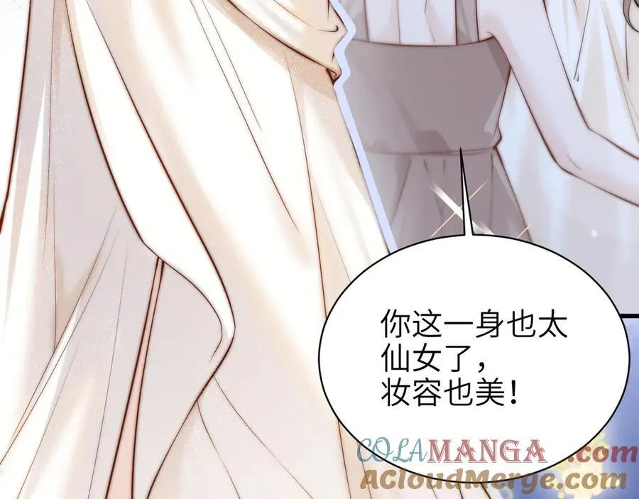 第44话 演出开始54