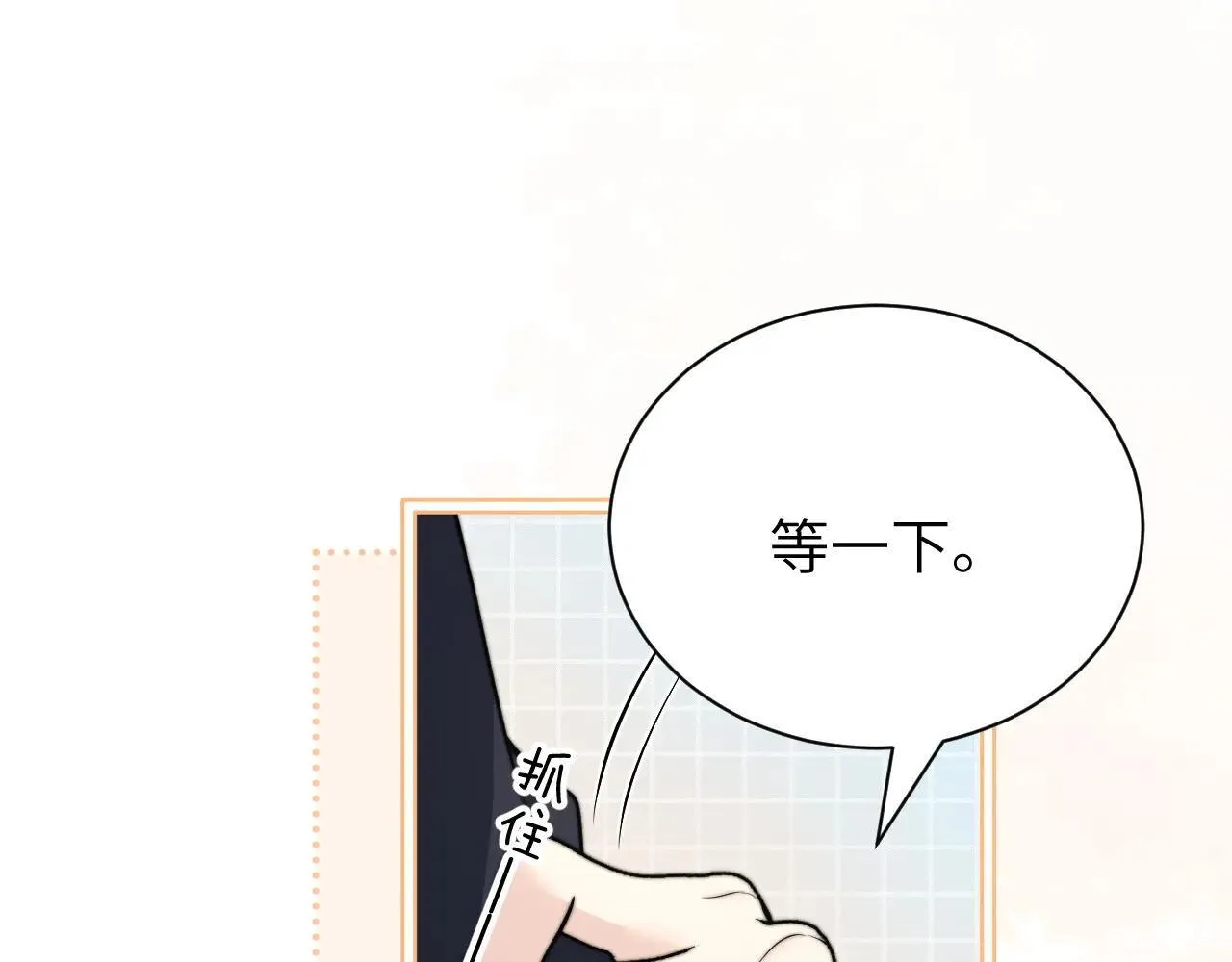 第43话 练琴42
