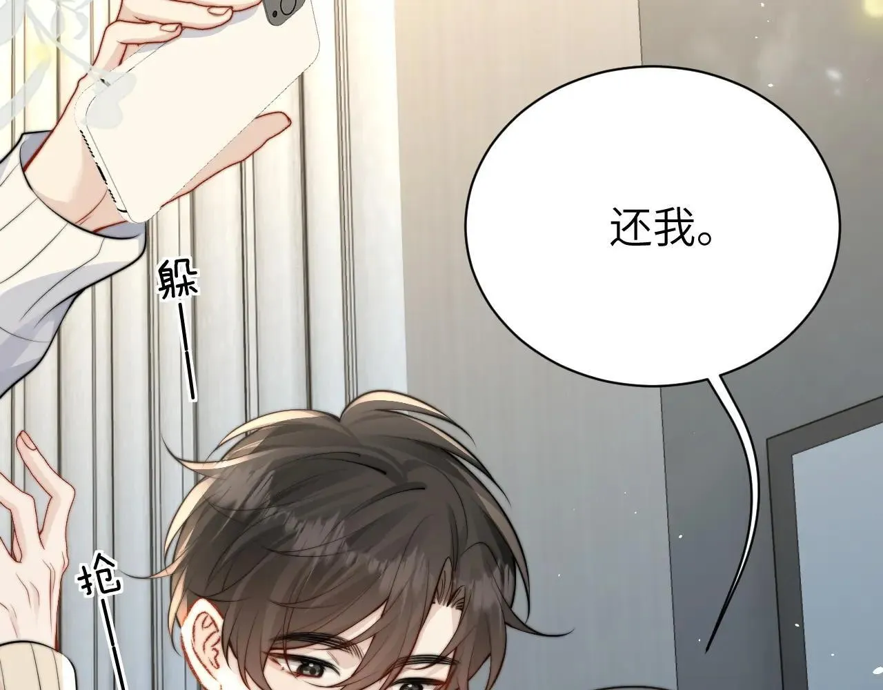 第43话 练琴86