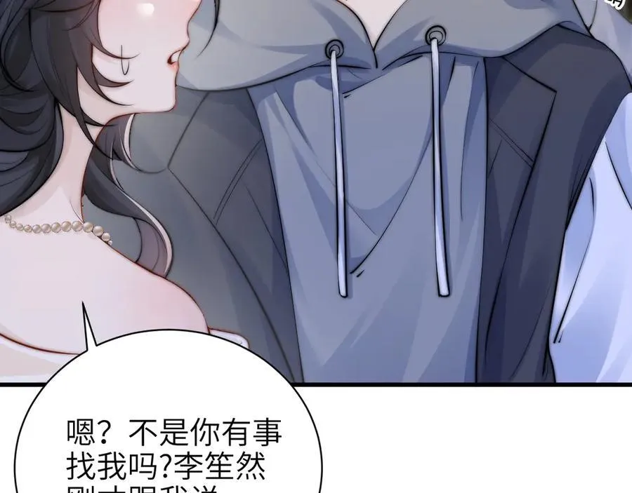 第44话 演出开始73