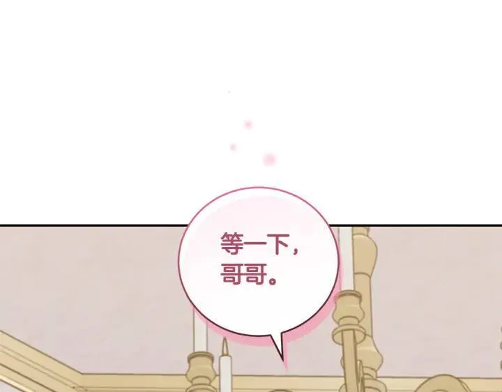 第76话 翻窗171