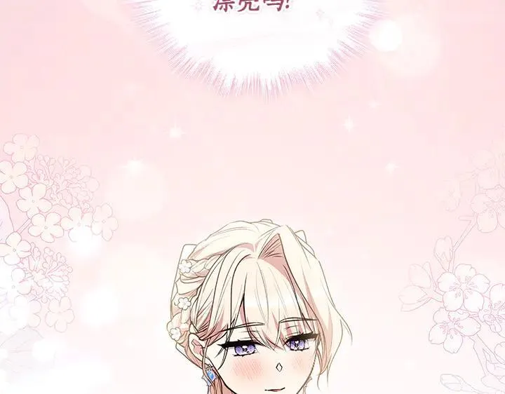 第72话 美丽的公主165