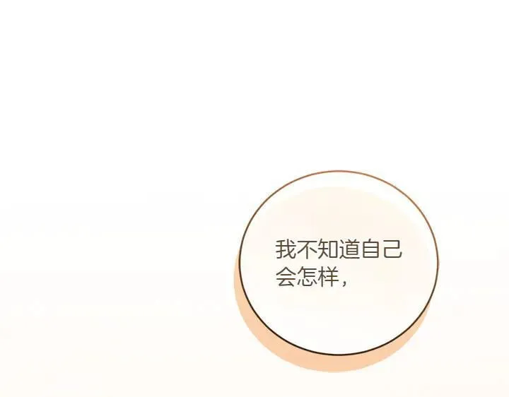 第71话 男女关系180