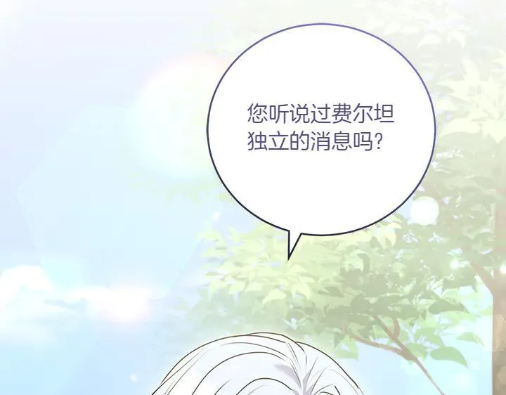 第71话 男女关系107