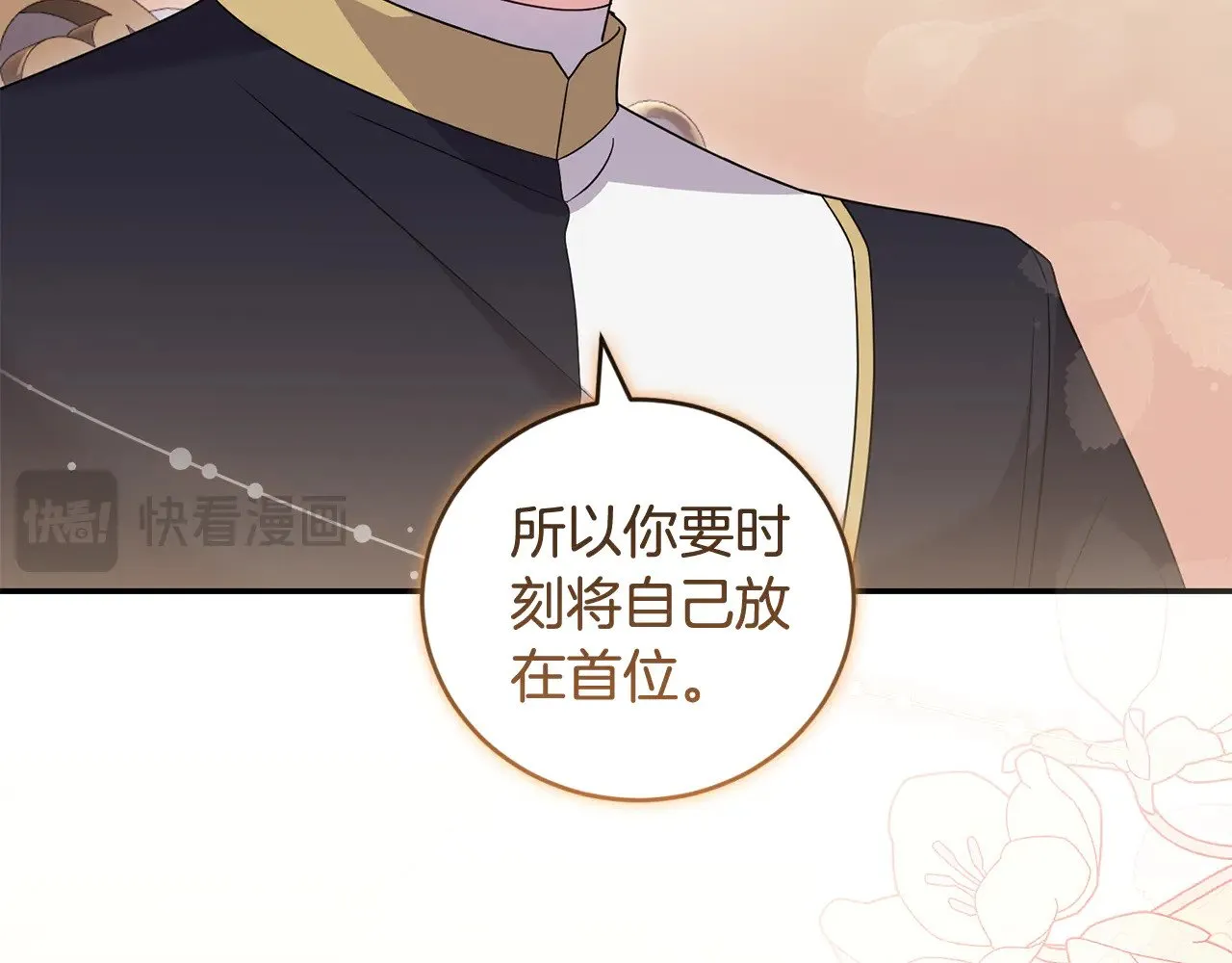 第68话 最重要的人147