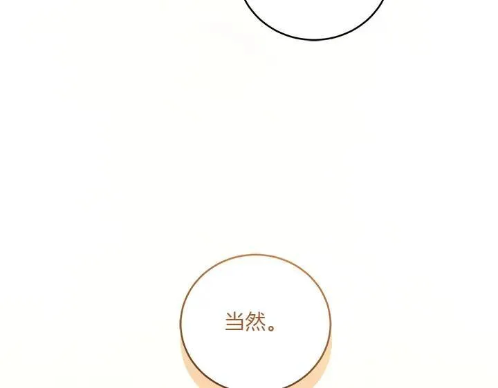 第74话 求婚189