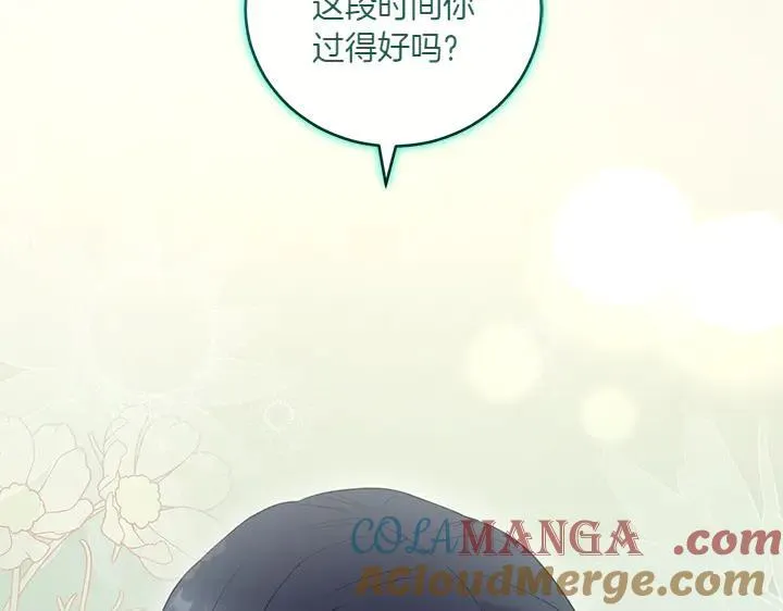 第76话 翻窗140