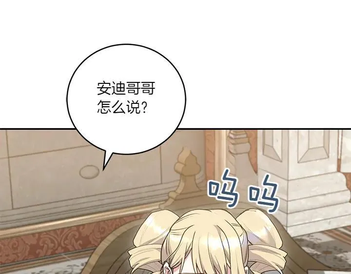 第71话 男女关系167