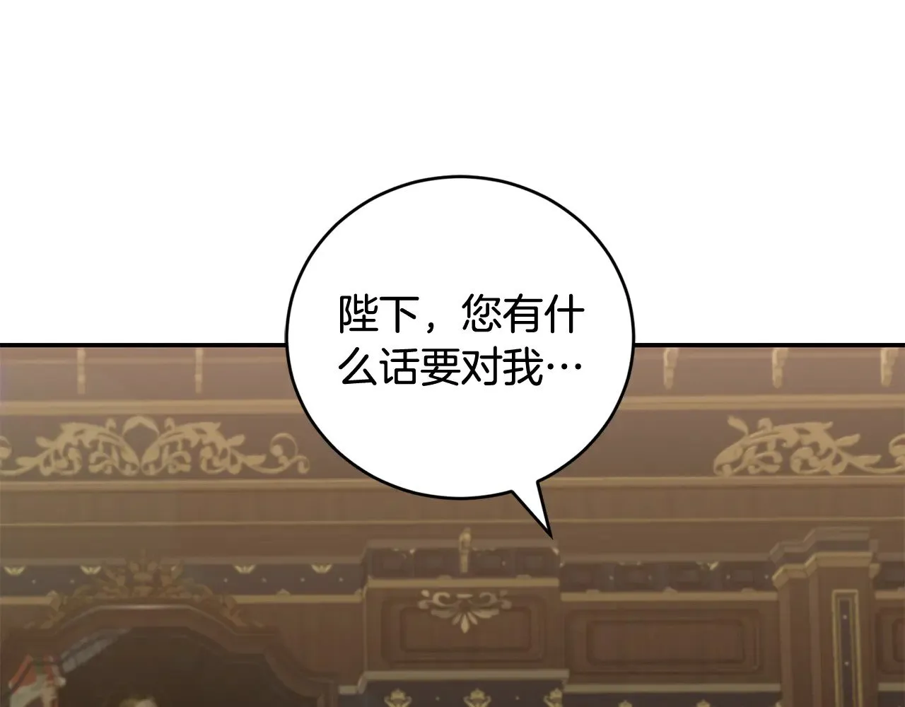 第68话 最重要的人16