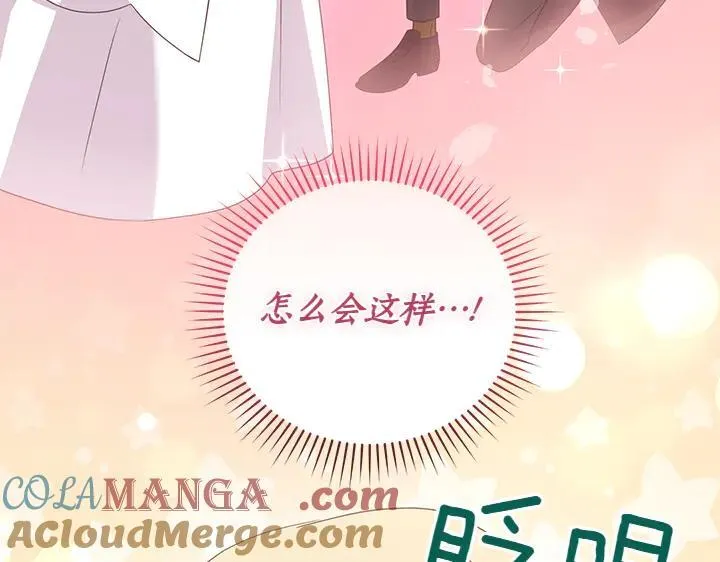 第77话 展示魅力184