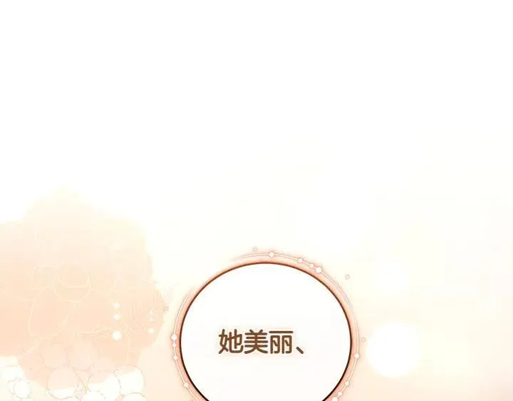 第74话 求婚193