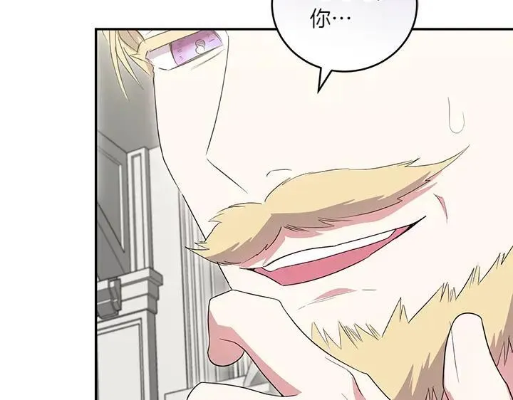 第74话 求婚177