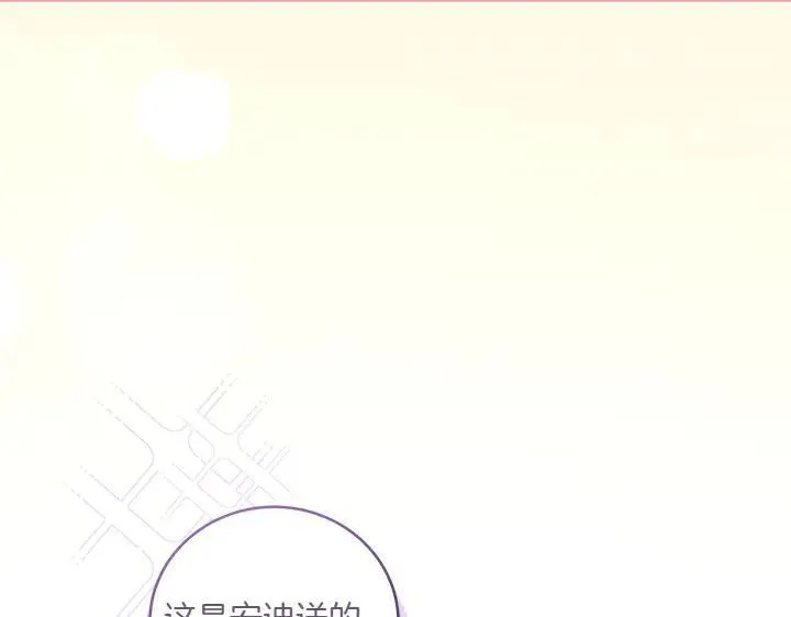 第74话 求婚32