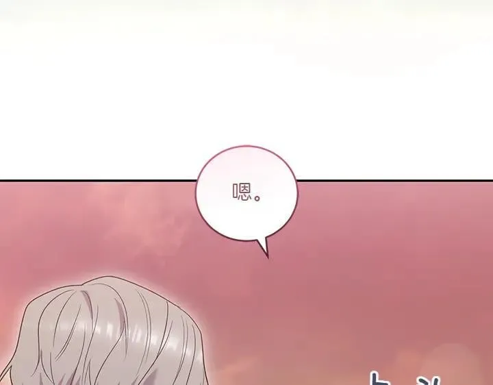 第75话 晚了一步186