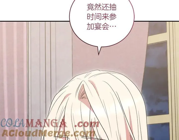 第76话 翻窗112