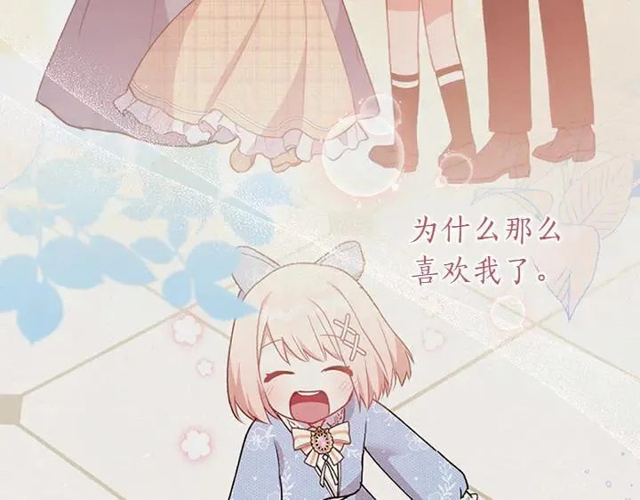 第71话 男女关系75