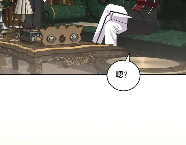 第72话 美丽的公主181