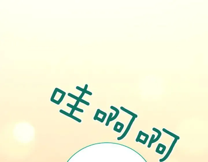 第73话 护花使者83
