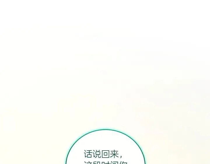 第76话 翻窗139